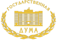 Statement of the State Duma of the Federal Assembly of the Russian Federation on the 75th Anniversary of the Establishment of the United Nations