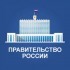 Statement by Deputy Prime Minister of the Russian Federation Alexander Novak on Energy Issues