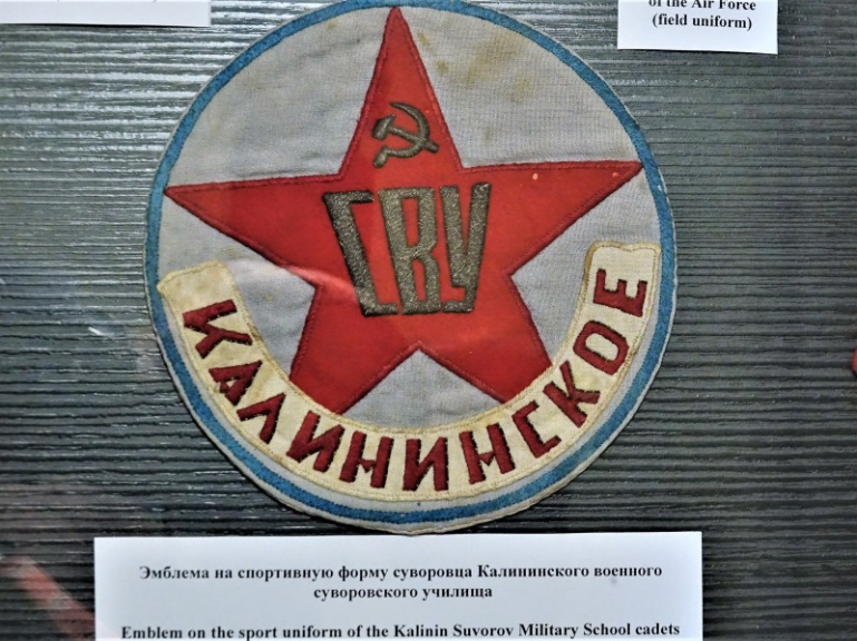 Открытие выставки «От Москвы до Берлина», 8 мая 2018 года