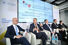 Association of European Businesses' representatives discussed developing customs regulation across EAEU