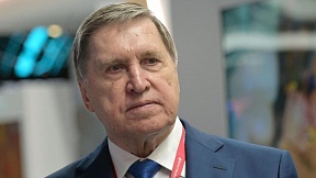 Комментарий помощника Президента России Юрия Ушакова по итогам телефонного разговора с Председателем КНР Си Цзиньпином