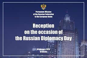 Russian Diplomacy Day celebrated in Brussels