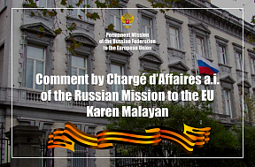 Comment by Chargé d’Affaires a.i. of the Russian Mission to the EU Karen Malayan on the occasion of the 80th anniversary of the Great Victory