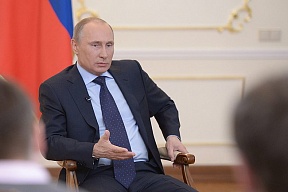 Ответы В.В.Путина на вопросы журналистов о ситуации на Украине Ответы В.В.Путина на вопросы журналистов о ситуации на Украине