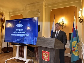 Address by Chargé d’Affaires a.i. of the Russian Mission to the EU Kirill Logvinov at the reception held on the occasion of the Russian Diplomacy Day