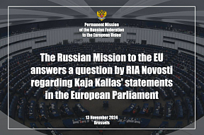 The Russian Mission to the EU answers a question by RIA Novosti News Agency regarding Kaja Kallas' statements in the European Parliament, 13 November 2024