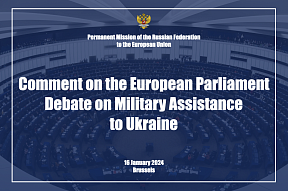 Comment by the Russian Permanent Mission to the EU on the European Parliament Debate on Military Assistance to Ukraine
