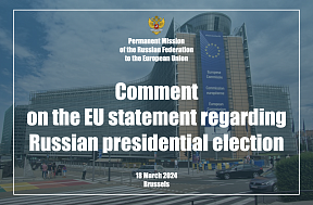 Comment on the EU statement regarding Russian presidential election,  18 March 2024