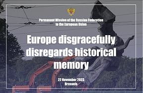 Europe disgracefully disregards historical memory Europe disgracefully disregards historical memory