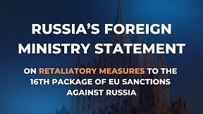 Foreign Ministry statement on retaliatory measures to the 16th package of EU sanctions against Russia