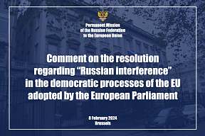 Comment by the Russian Permanent Mission to the EU on the resolution regarding “Russian interference” in the democratic processes of the EU adopted by the European Parliament, 8 February 2024