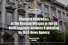 Chargé d’Affaires a.i. of the Russian Mission to the EU Kirill Logvinov answers a question by TASS News Agency, 9 November 2024