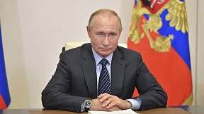Видеообращение Президента Российской Федерации В.В.Путина к участникам 13-й международной встречи высоких представителей, курирующих вопросы безопасности