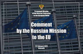 Comment by the Russian Permanent Mission to the EU regarding the 16th package of anti-Russian sanctions adopted by the European Union, 24 February 2025