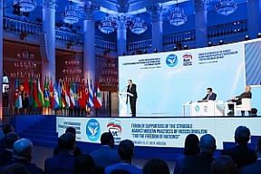 Foreign Minister Sergey Lavrov's remarks at the “For the Freedom of Nations” Forum of Supporters of the Struggle Against Modern Practices of Neocolonialism, Moscow, February 16, 2024