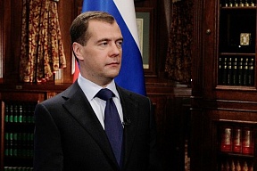 Заявление Президента России Д.А.Медведева в связи с ситуацией, которая сложилась вокруг системы ПРО стран НАТО в Европе