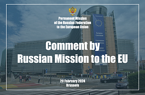 Comment by the Russian Mission to the EU Comment by the Russian Mission to the EU