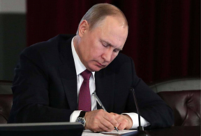 The President of Russia sent a message of condolences to Cardinal Kevin Joseph Farrell, Camerlengo of the Holy Roman Church, following the death of Pope Francis.