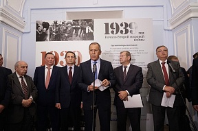 Russian Foreign Minister Sergey Lavrov’s remarks at the opening of the historical and documentary exhibition, “Year 1939: The Outbreak of World War II”
