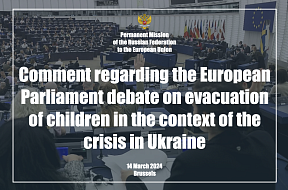 Comment by the Russian Permanent Mission to the EU regarding the European Parliament debate on evacuation of children in the context of the crisis in Ukraine, 14 March 2024