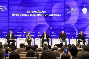 Foreign Minister Sergey Lavrov’s remarks and answers to questions at a conference on the 10th anniversary of the coup in Ukraine, Moscow, February 16, 2024