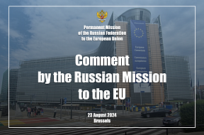 Comment by the Russian Permanent Mission to the EU regarding the EU statement on the so-called Day of Remembrance for the victims of all totalitarian and authoritarian regimes, 23 August 2024