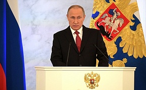 Послание Президента Федеральному Собранию Послание Президента Федеральному Собранию